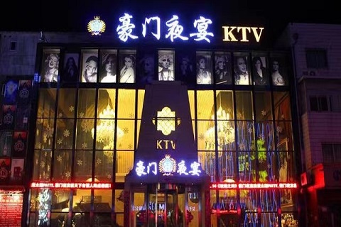 尺度最大！湛江KTV哪家最开放-豪门夜宴KTV消费价格点评